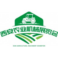 2024中国西部第八届国际农业机械暨零部件展览会