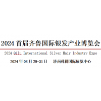 2024济南康养产业创新大会/养老地产/养老旅游博览会