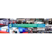2024深圳国际检验医学及体外诊断试剂展览会