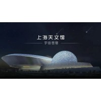 苏州三六六社会实践上海天文馆夏令营浩瀚宇宙等你来探索