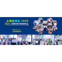 2025上海医博会