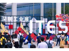 2025 ITES深圳机器人及自动化设备展览会