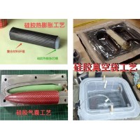 航天复合材料成型专用硅橡胶 高强度耐高温液体硅胶