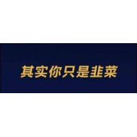 国诚投资老师指导炒股亏钱严重，股民愤怒揭秘其收费套路！