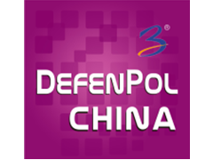 DefenPol China2025第七届广州国际防务外贸展