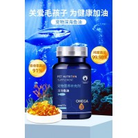 宠物鱼油猫咪狗狗通用鱼油美毛欧米伽3DHA宠物营养补充剂