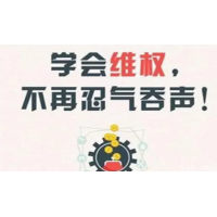 上海海能投顾诱导股民缴纳荐股费，如何高效有序的追回会员费！