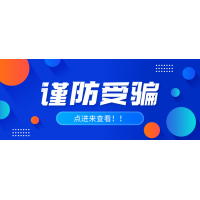 世基投资股民炒股亏损惨重，交了高额会员费没收益怎么退？