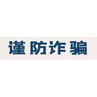 海南港澳资讯股民交炒股会员费内幕曝光，被骗真相让人悔不当初！