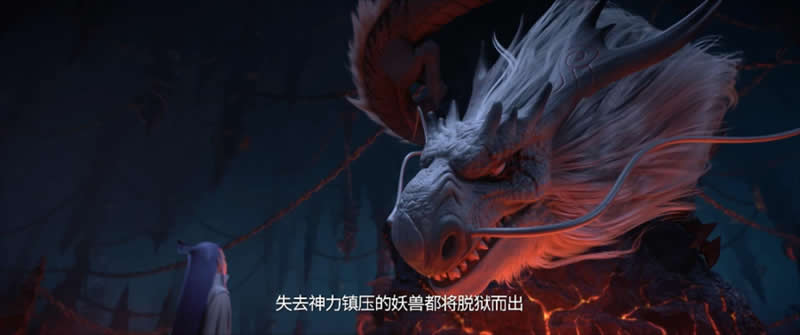 哪吒之魔童降.2019.HD1080P.国语中