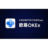 欧易OKX比特币交易app