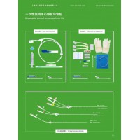 上海普益中心静脉导管包生产厂家单腔型双腔型