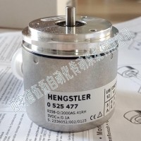 HENGSTLER亨士乐0525477实心轴编码器